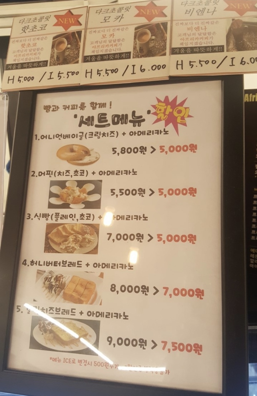 아프리카커피초콜릿수송점 이미지