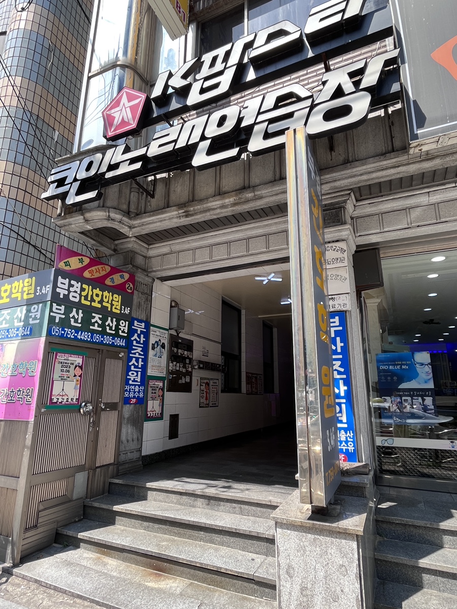 케이2노래연습장 이미지