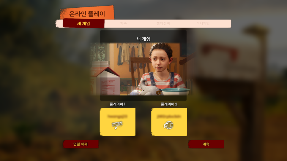 투가이즈(TWO.GUYS) 이미지