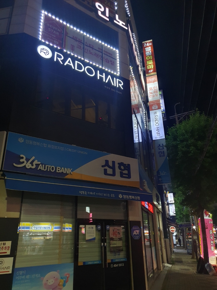 현대노래연습장 이미지