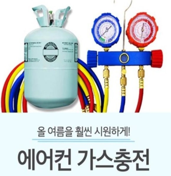 에이원가스 이미지