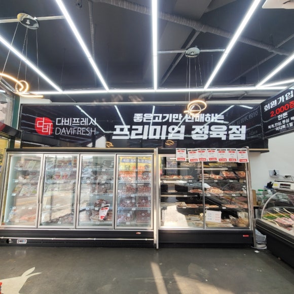 다비축산 이미지