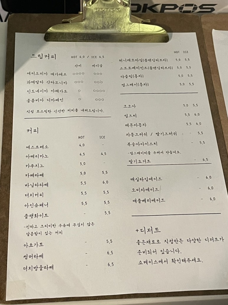 목련을부탁해 이미지