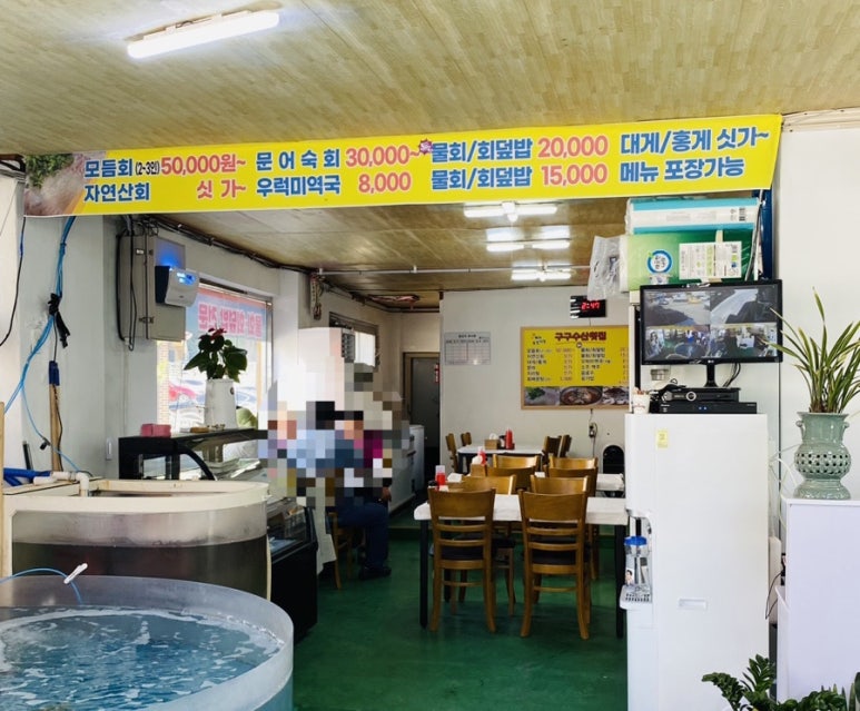 구구수산 이미지