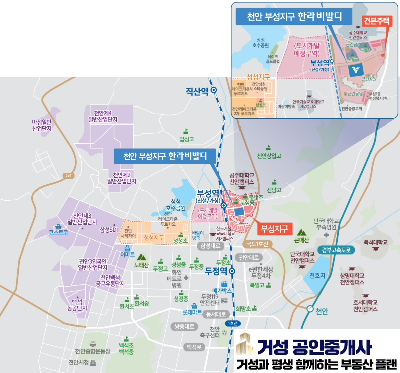 부성파크 이미지