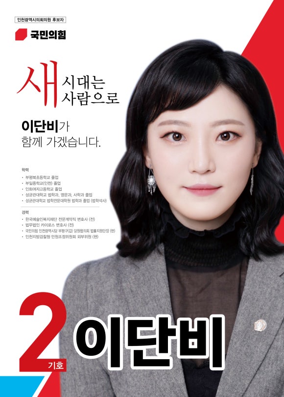 법무법인카이로스 이미지