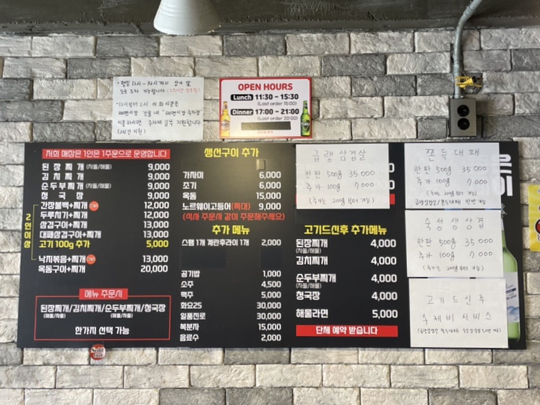 정을담은식탁 이미지