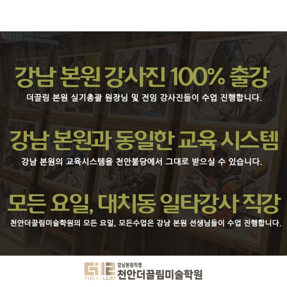 더끌림 이미지