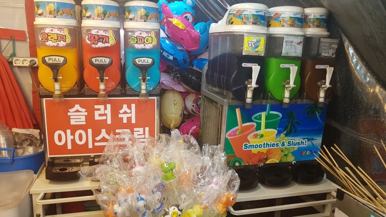 분식문방구 이미지