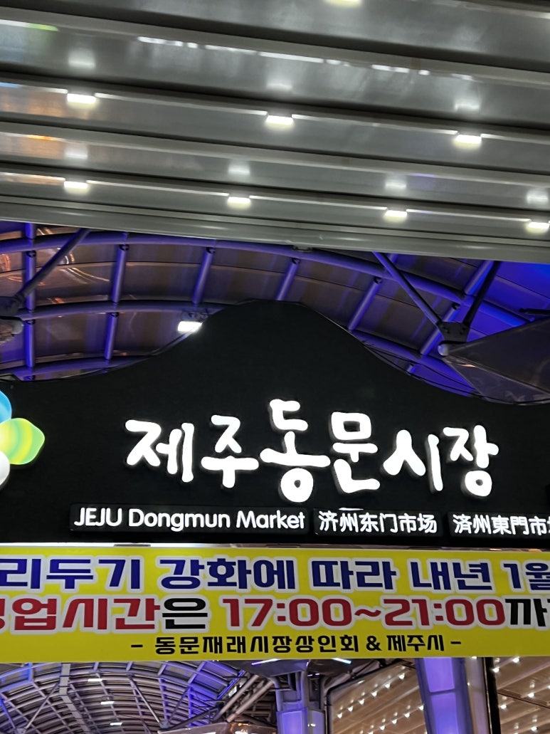 동문수목원 이미지