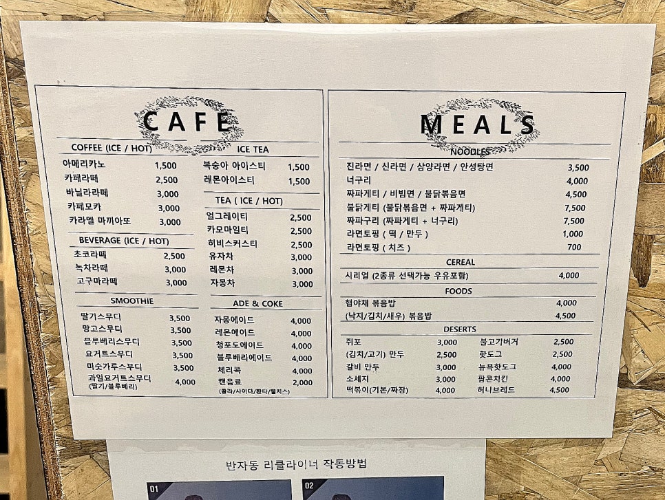 시리얼툰 이미지