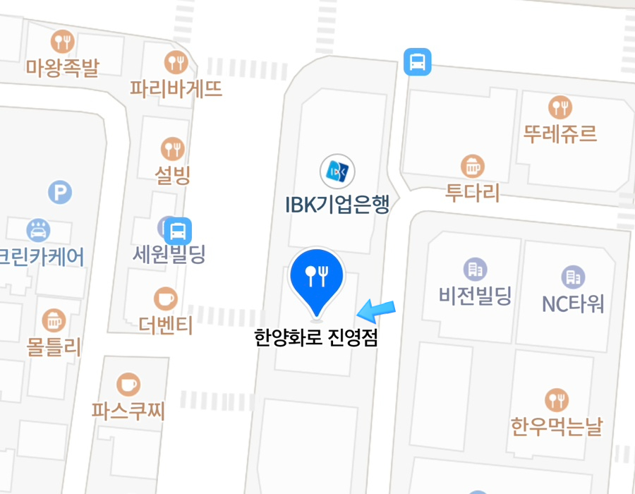한양간판광고 이미지