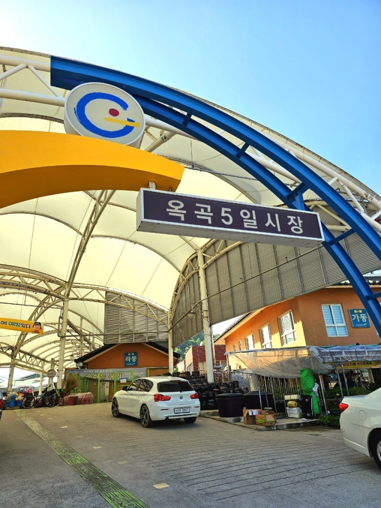백마상회 이미지