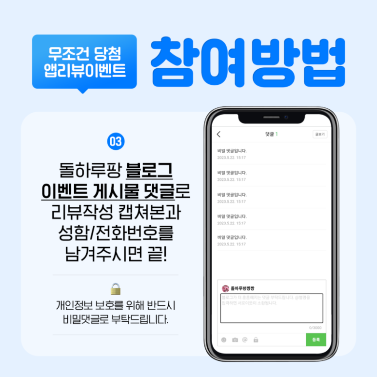 돌하루팡 이미지