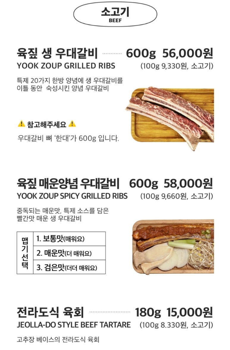 육짚 이미지