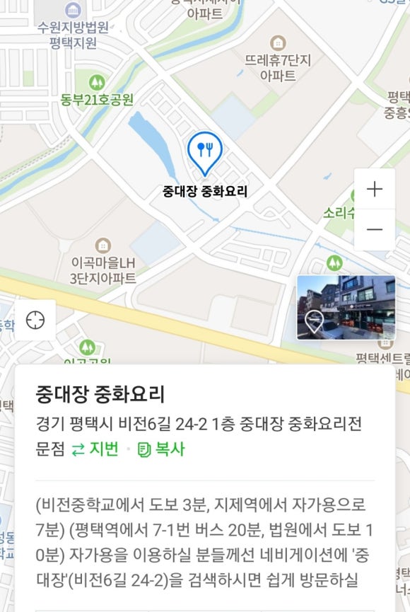 중대장짜장 이미지