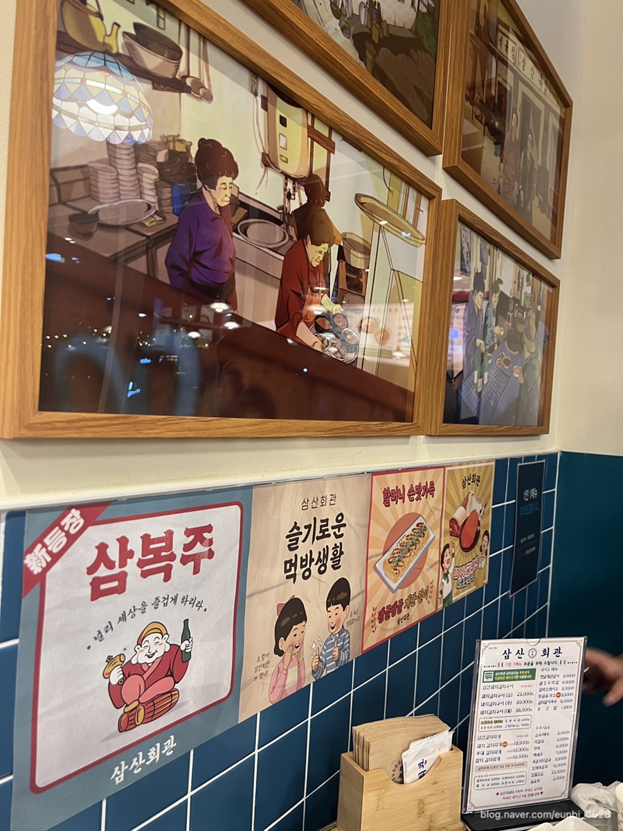 코펜호프 이미지
