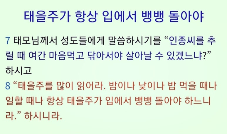 성공열쇠 이미지