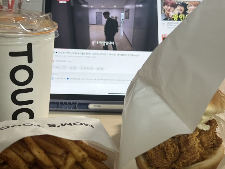 맘스터치 동래메가점 이미지
