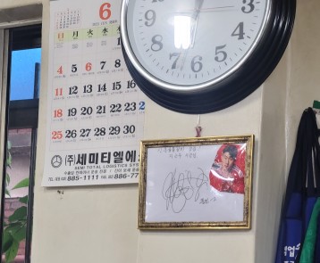 신흥숯불갈비 이미지