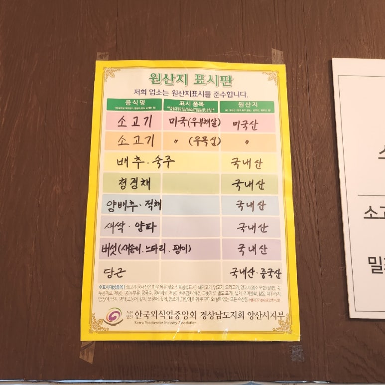 나베용 이미지