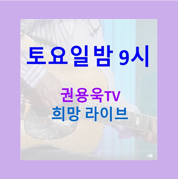 원더풀라이브 이미지