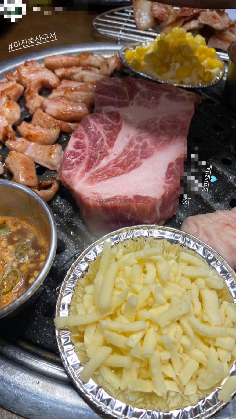 미진축산 구서점 이미지