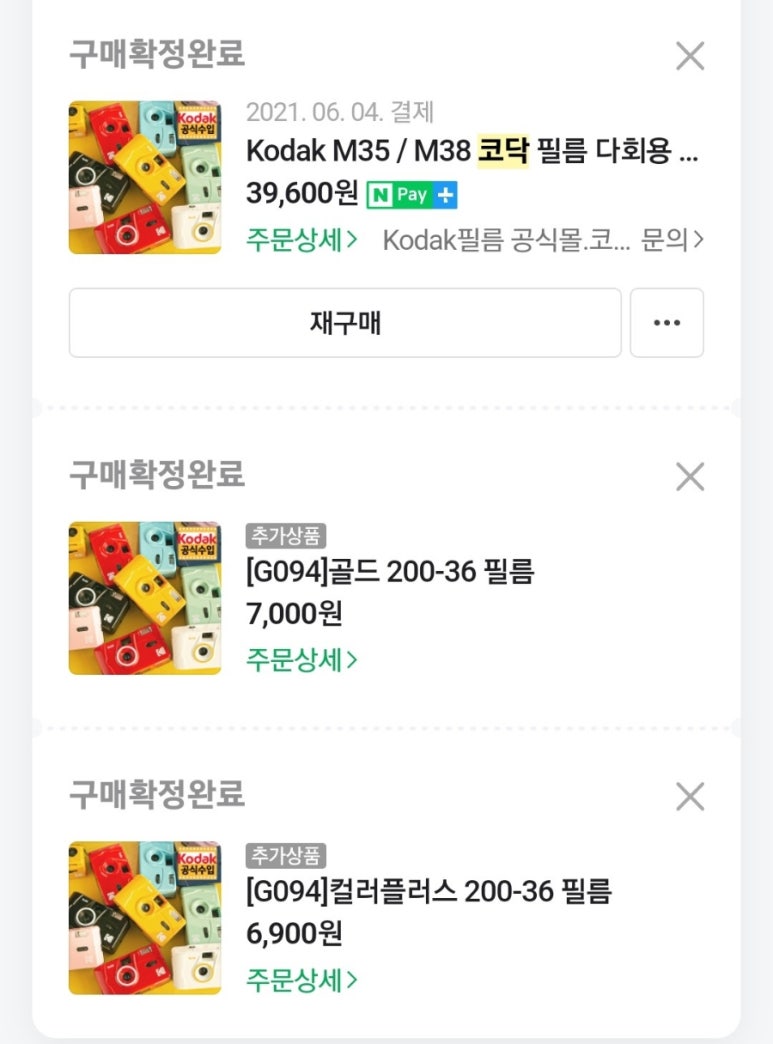 현상소 이미지