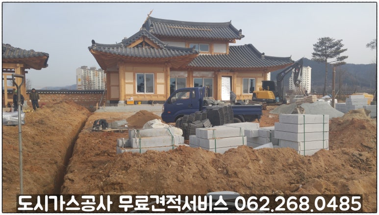행복가스(주) 이미지
