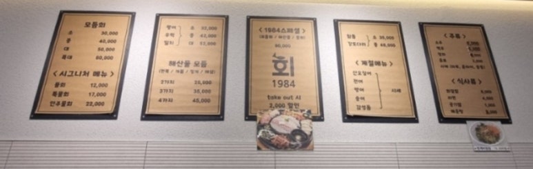회1984 이미지