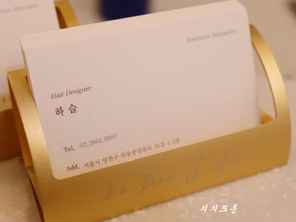 2와이(Y)헤어 이미지