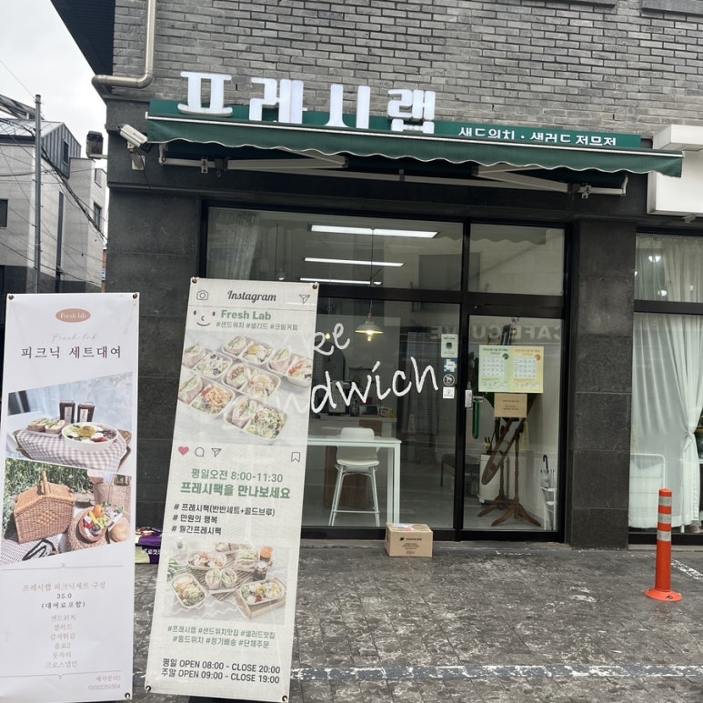 삼거리치킨카페 이미지