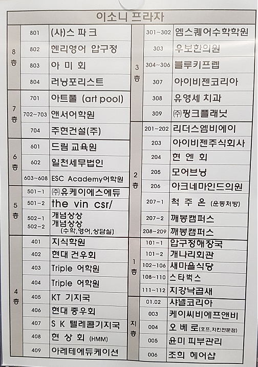 리더스코리아 주식회사 이미지