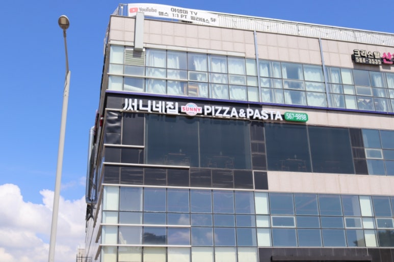 써니네집 이미지