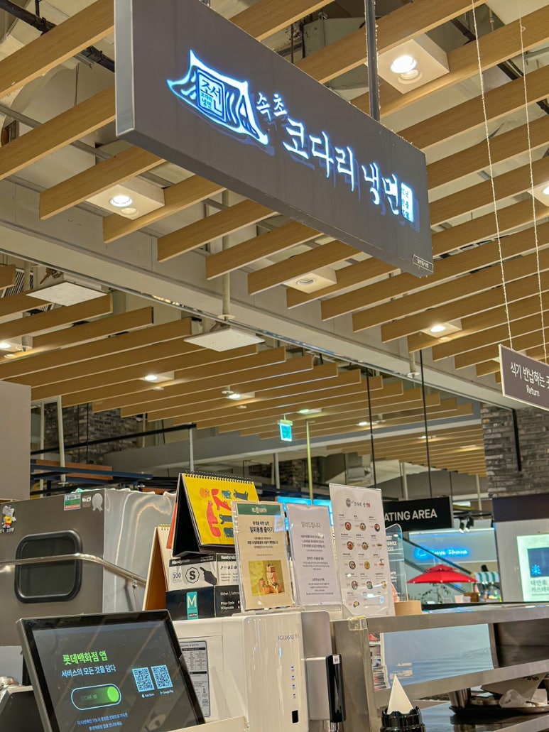삼미푸드 이미지