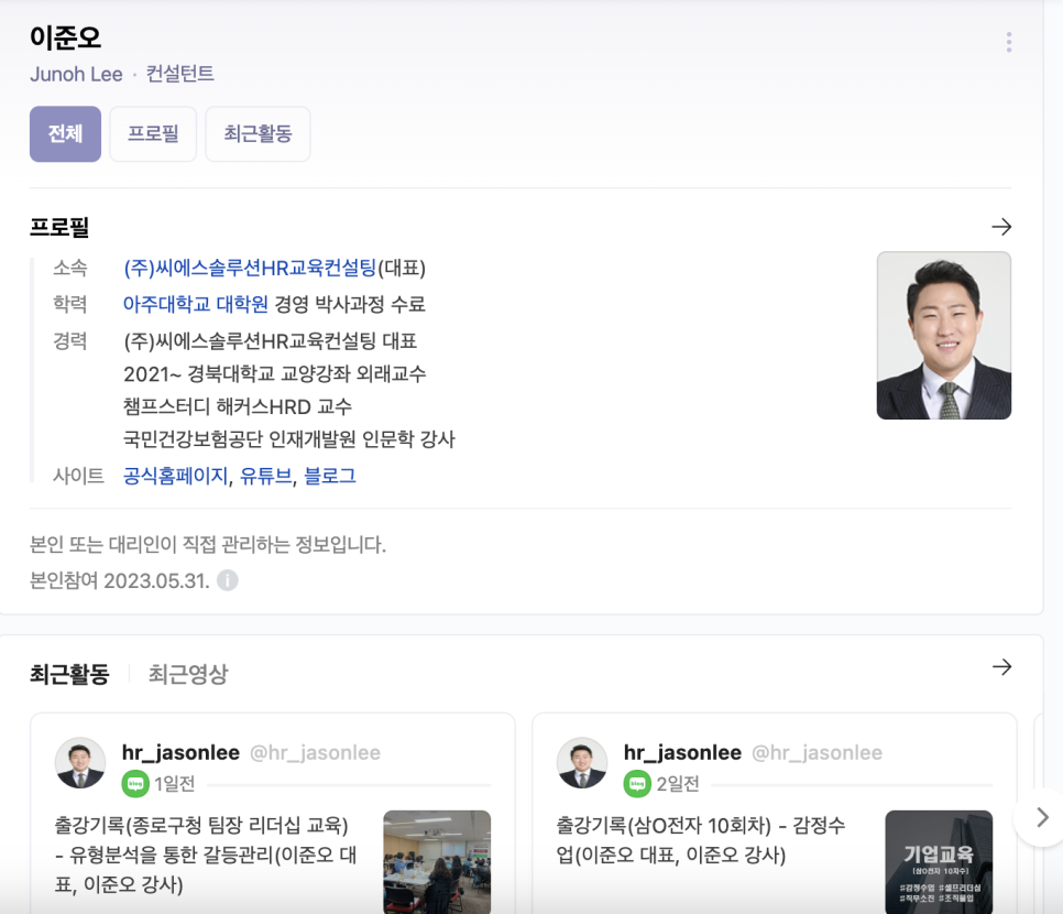 펜타클러닝주 이미지