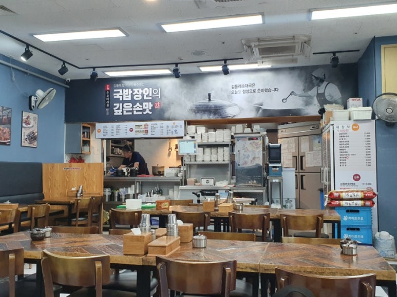 김둘레순대국 이미지