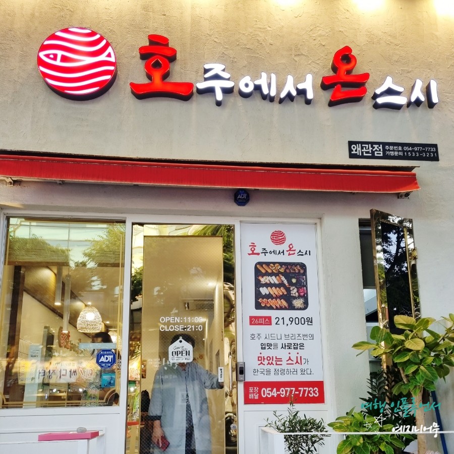 도미노피자왜관점 이미지