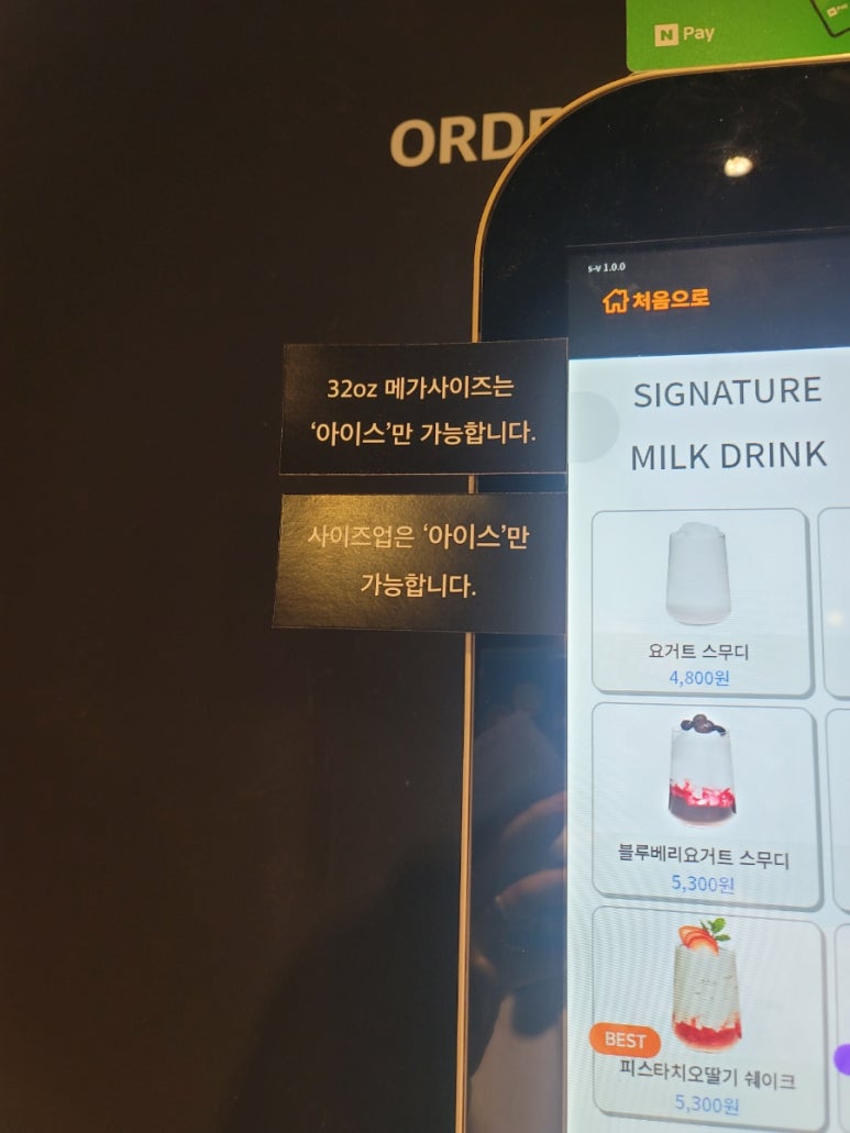 파이브센소커피 이미지