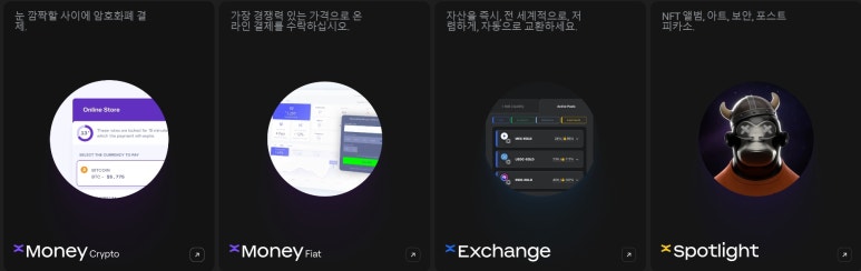 엑스노드 이미지