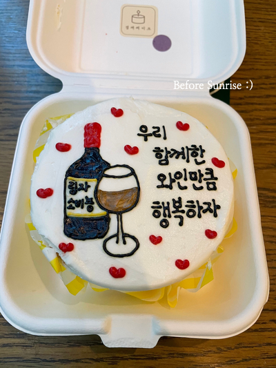 디어라푼젤 이미지