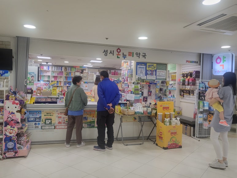 무지개연합의원 이미지