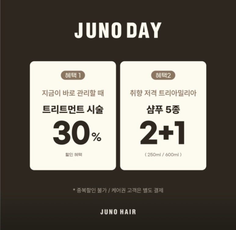 소은헤어 이미지