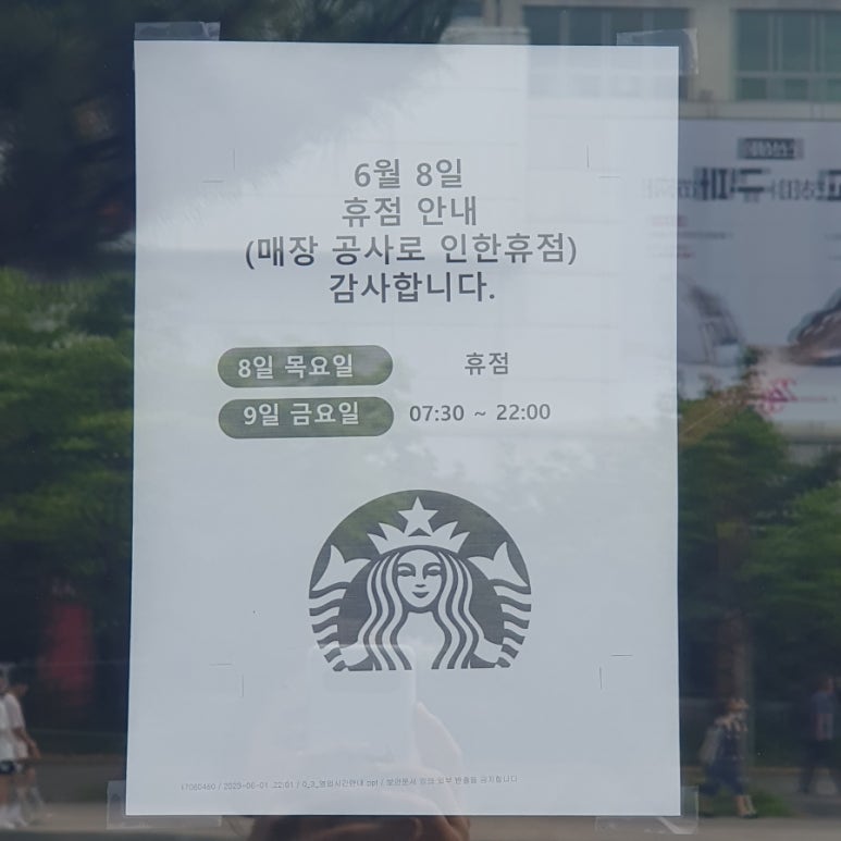 올리브영충주 이미지