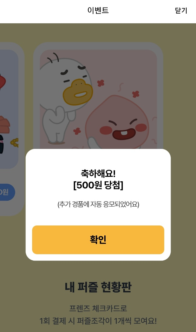 (주)몰테크 이미지