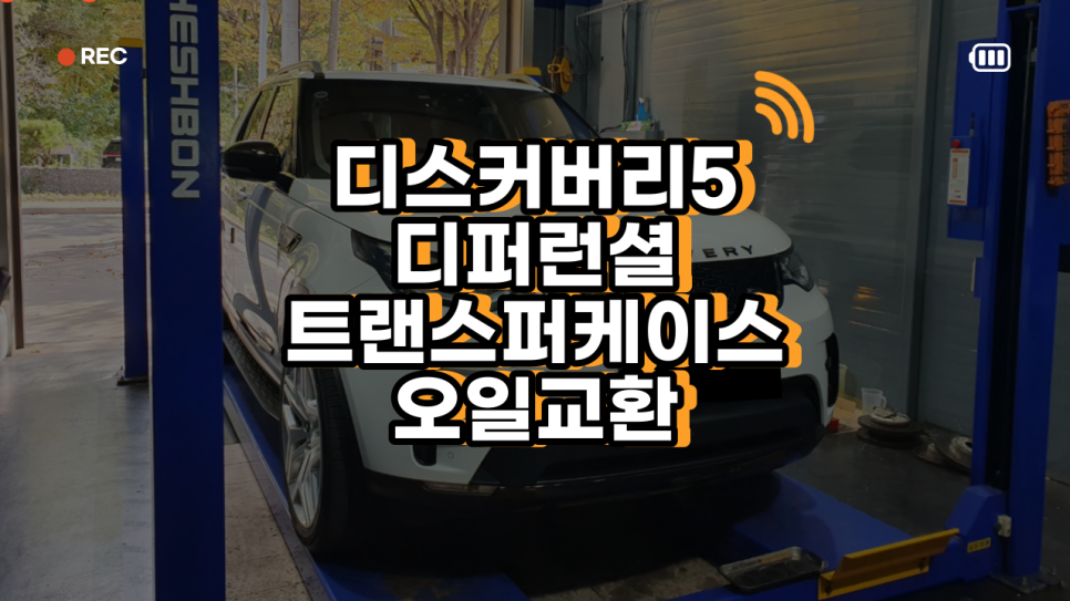 문경디스커버리 이미지
