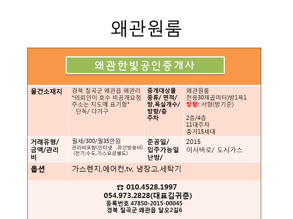 두니다솜 이미지