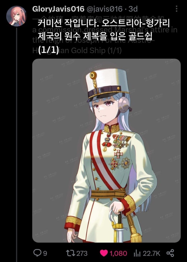 귀족명가 이미지