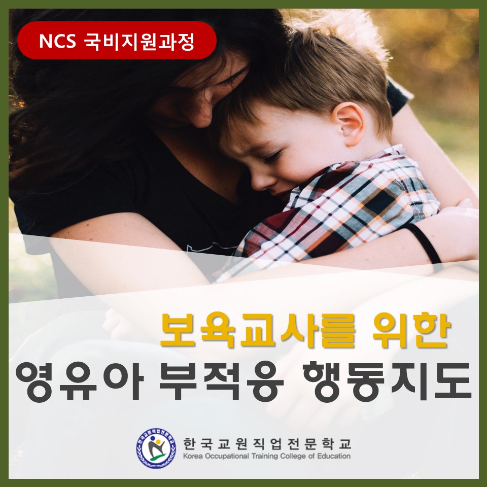 성주요양보호사교육원 이미지