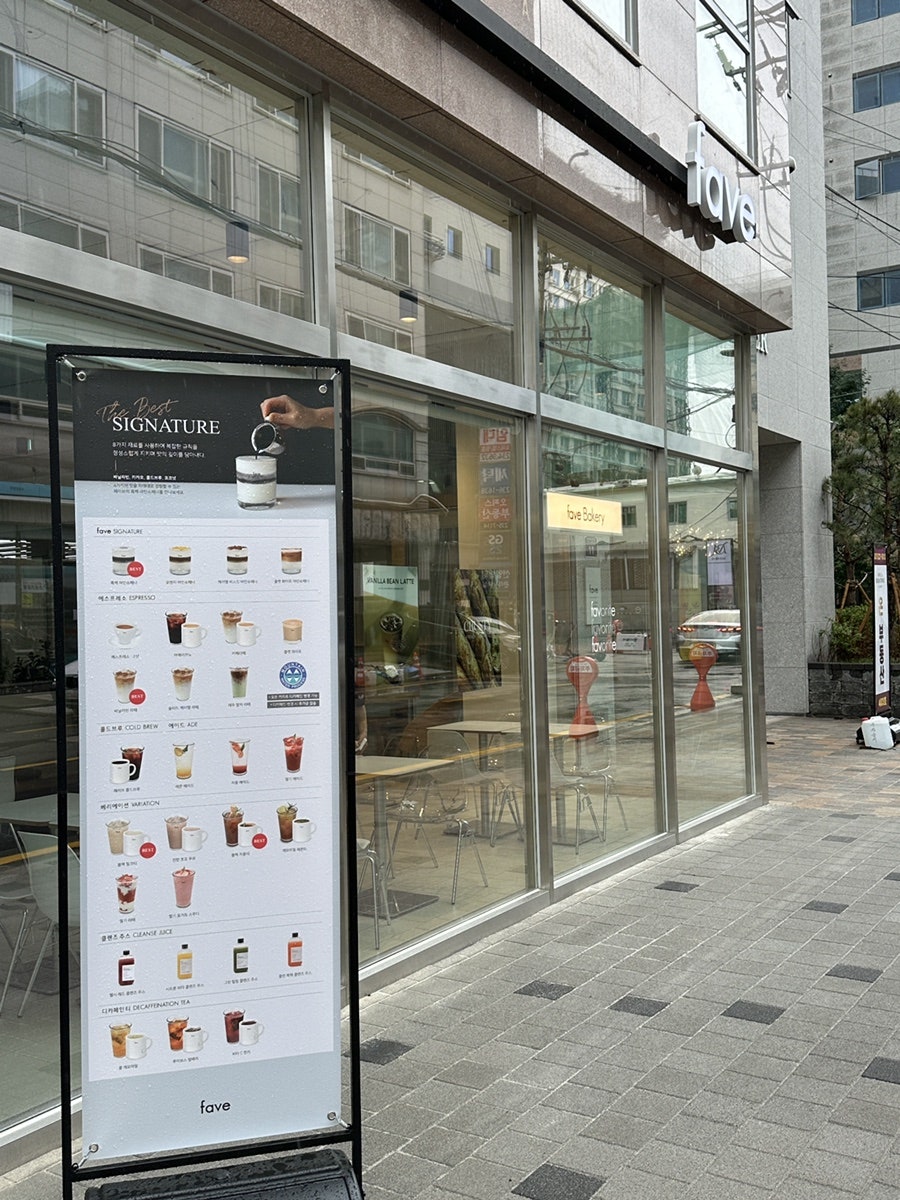 이룸베이커리카페 이미지